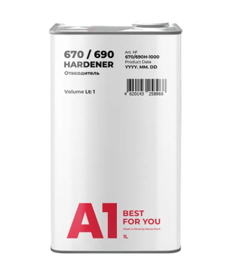 Лак А1 670 HS CLEAR COAT + Отвердитель 670  HARDENER (4л+2л)